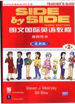 朗文国际<em>英语</em>教程  最新版  教师用书  第2册
