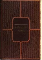 电机工程<em>手册</em>  第12篇  超导电材料