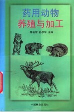 <em>海洋</em>科学集刊  第35集