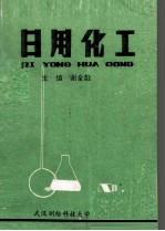 泵和压缩机  上
