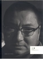 中国当代艺术家画库  <em>王强</em>