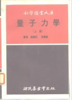感应加热用可控硅<em>变频</em>器器  译文集