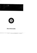 实用<em>审计</em>学