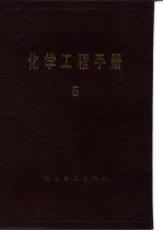 粉碎、分级及团聚