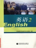 英语  2