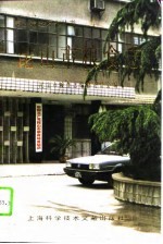 昆<em>山市</em>粮食志