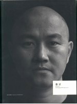 中国当代艺术家画库  <em>张卫</em>