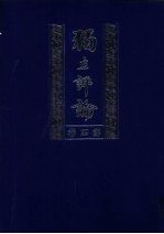 独立<em>评论</em>  <em>第</em><em>4</em><em>卷</em>