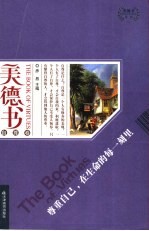 尊重自己，<em>在</em>生命<em>的</em>每一刻<em>里</em>