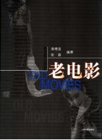 老电影  1930-1949