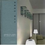 再续简约  <em>梁志</em>天  中英文本  图集