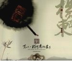 东川·我可爱的家乡  <em>杨东</em>萍作品集