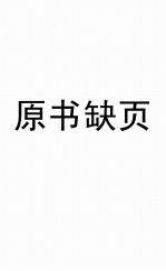 顺德文丛  美味顺德