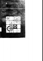 <em>审计</em>