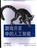旅游<em>开发</em>中的人工智能