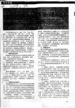 海湾扇贝亲贝<em>室内</em>促熟培育<em>技术</em>简介