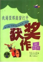 我渴望<em>那</em>扇窗打开