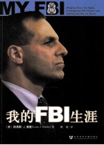 <em>我的</em>FBI<em>生涯</em>
