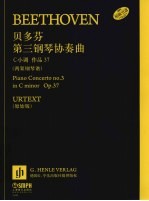 贝多芬第三钢琴协奏曲  两架钢琴谱  原始版