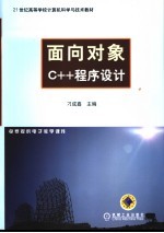 Delphi<em><em>程序</em><em>设计</em></em><em>基础</em>