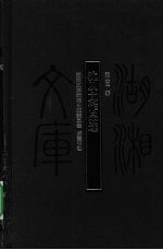 <em>沈<em>从文</em></em>作品选
