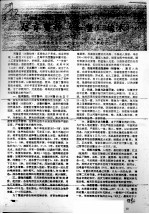 培育蟹种  扣蟹  技术