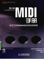 MIDI<em>手册</em>