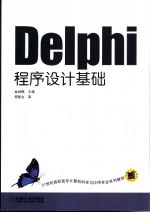 <em>面向</em><em>对象</em>C++<em><em>程序</em><em>设计</em></em>