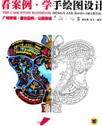 看案例·学手绘图<em>设计</em>  广场<em>景观</em>、居住空间、公园<em>景观</em>