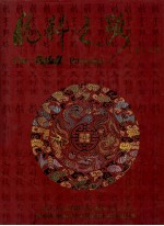 航<em>科</em>之路