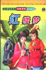 乐清市土地<em>志</em>  上  第4章  土地制度  终审稿