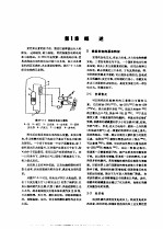 电机工程<em>手册</em>  试用本  第17篇  核能发电