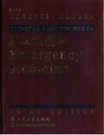 临床急症学  英文原版