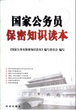 苍南县<em>土地</em>志  下  第8章  开发<em>利用</em>