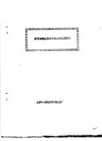 沥青加热<em>技术</em>与导热油的温度控制