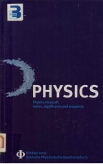 <em>PHYSICS</em>