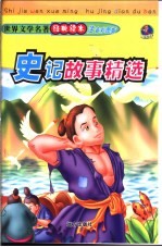 乐清市土地<em>志</em>  上  第3章  特色资源  终审稿