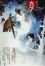 月·绮罗<em>香</em>