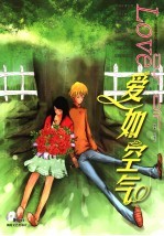 爱如<em>空气</em>  流行影视歌曲改编的钢琴曲