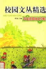 黄龙溪<em>那</em>顶花草帽