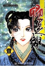 卿莫离  1