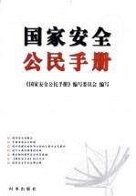 苍南县<em>土地</em><em>志</em>  下  第9章  <em>土地</em>保护