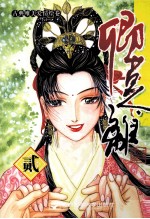 卿莫离  2