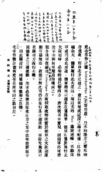 <em>马</em>尔尼会战