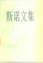 复始之旅  大河彼岸