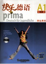 快乐<em>德语</em>学生用书  <em>第</em><em>1</em><em>册</em>  A<em>1</em>  学生用书