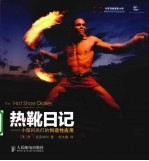 热靴日记  小型闪光灯的创造性应用