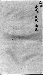 <em>袖珍</em>方  6
