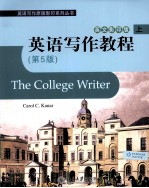 <em>英语</em>写作<em>教程</em>  上  <em>英文</em>影印版