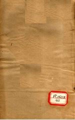 伤寒贯<em>珠集</em>  卷3